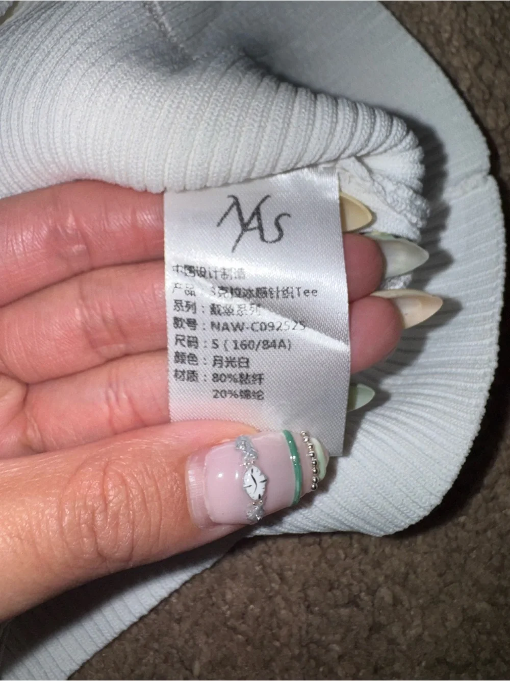 NAWS (NOTAWEAR) WHITE 3-CARAT ICE-KNIT TEE